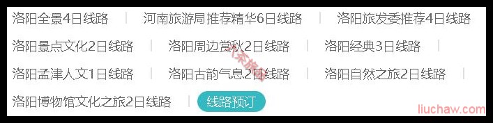 ����ʡ������·Ԥ��