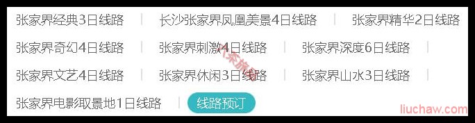 ����ʡ������·Ԥ��