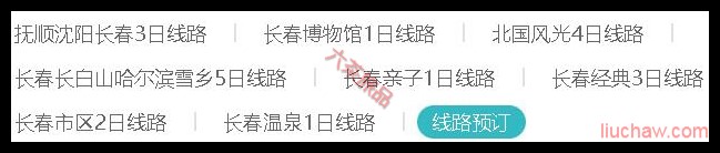 ����ʡ������·Ԥ��