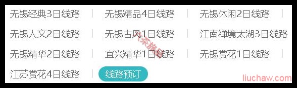 ����ʡ������·Ԥ��