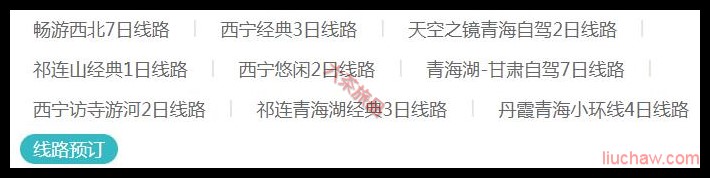 �ຣʡ������·Ԥ��