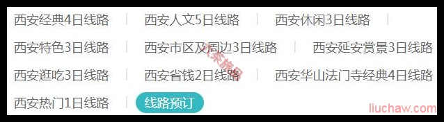 ����ʡ������·Ԥ��