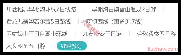 �Ĵ�ʡ������·Ԥ��