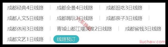 �Ĵ�ʡ������·Ԥ��