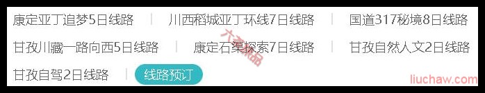 �Ĵ�ʡ������·Ԥ��