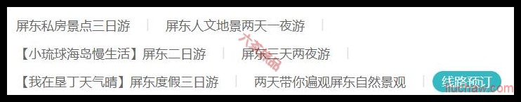 ̨��������·Ԥ��