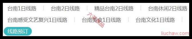 ̨��������·Ԥ��