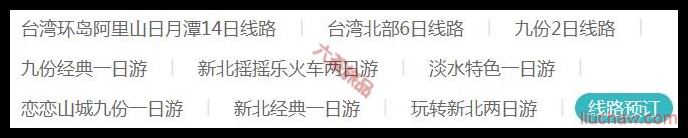 ̨��������·Ԥ��