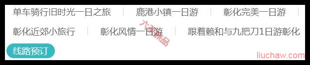 ̨��������·Ԥ��