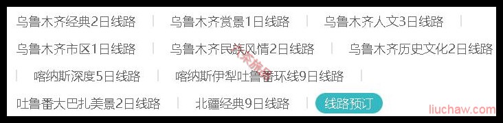 �½�����·��Ԥ��