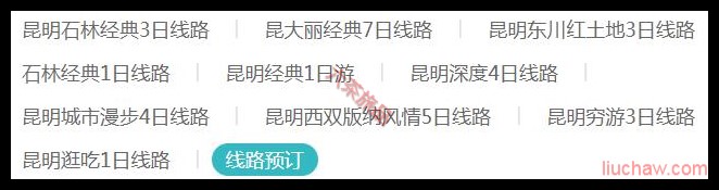 ����ʡ������·Ԥ��