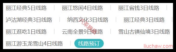 ����ʡ������·Ԥ��