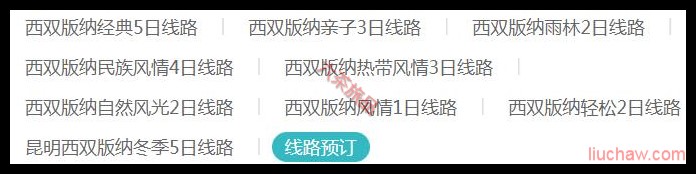 ����ʡ������·Ԥ��