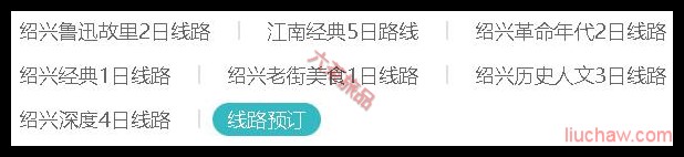 �㽭������·Ԥ��