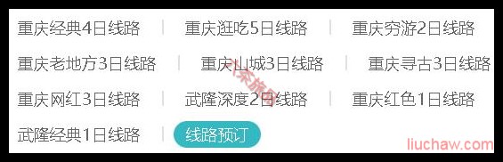 ������������·Ԥ��