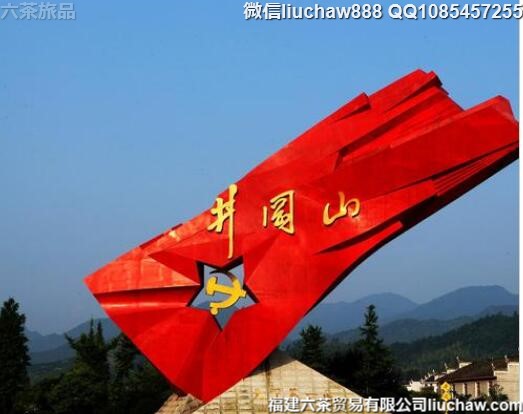 ����ɽ�������������ι���