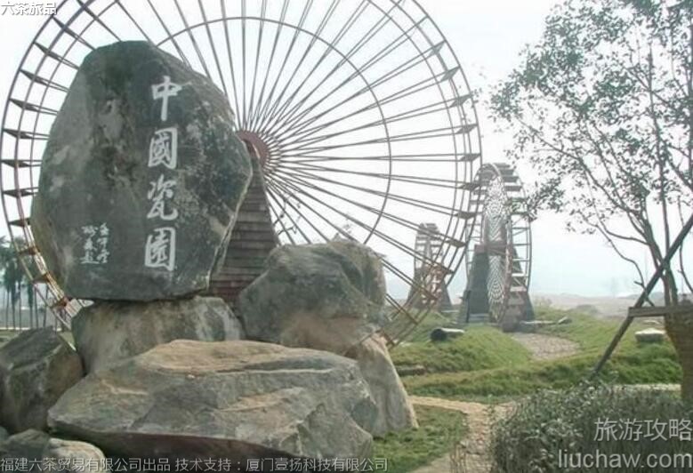 064 �����������й���԰���ι���