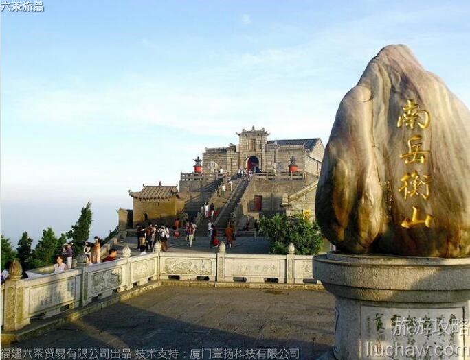 055 5A湖南衡阳南岳衡山旅游区旅游攻略