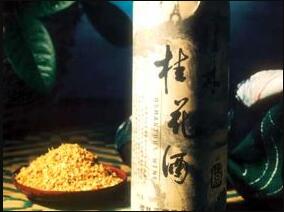 桂花酒