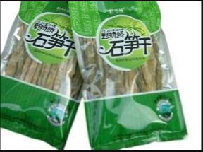 ����ʯ���