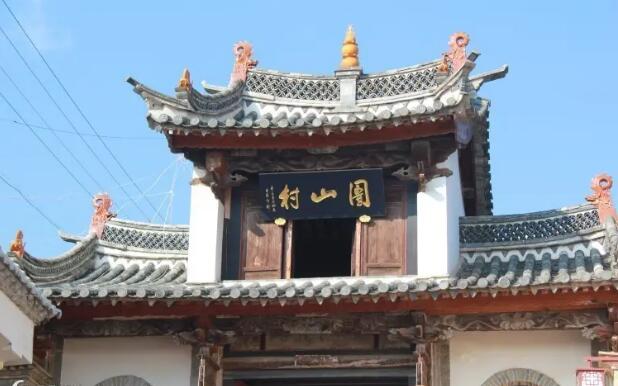 团山民居