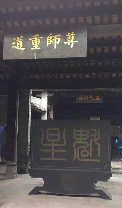 歇马举人村风景区