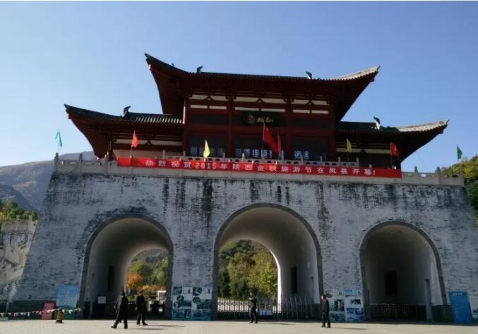凤县紫柏山景区