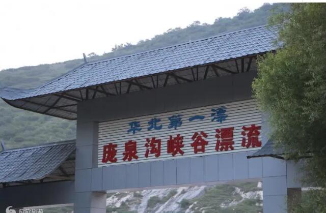 ��Ȫ��Ͽ��Ư��