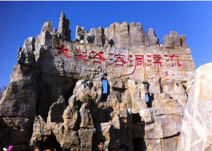 ��̩¡̩ɽ���´��ѹ�