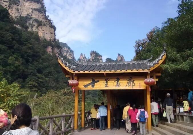 张家界十里画廊