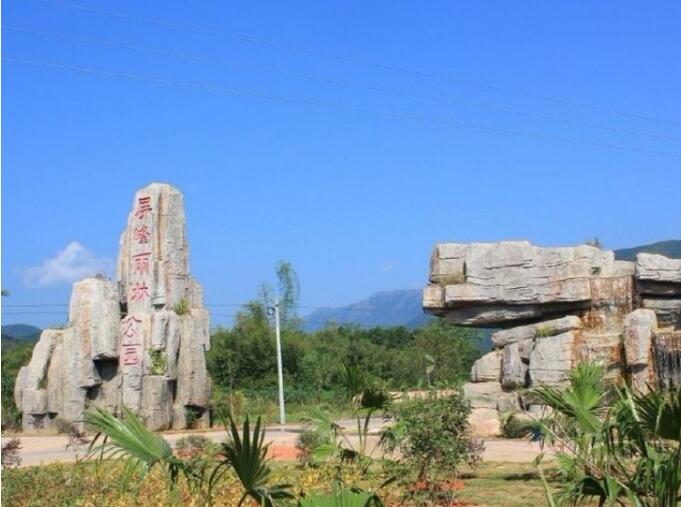 �������ֹ�԰