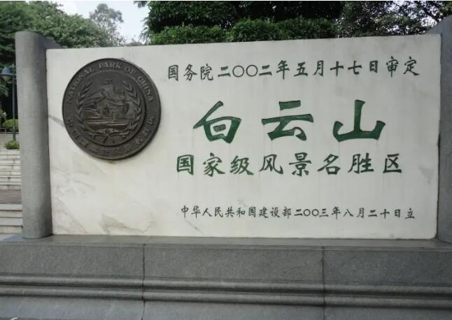 广东韶关大峡谷