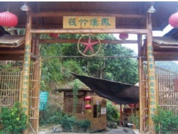 潮州凤溪竹筏漂流