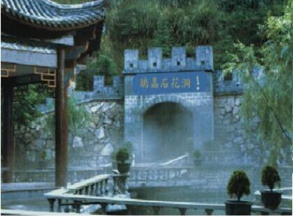 临安瑞晶石花洞