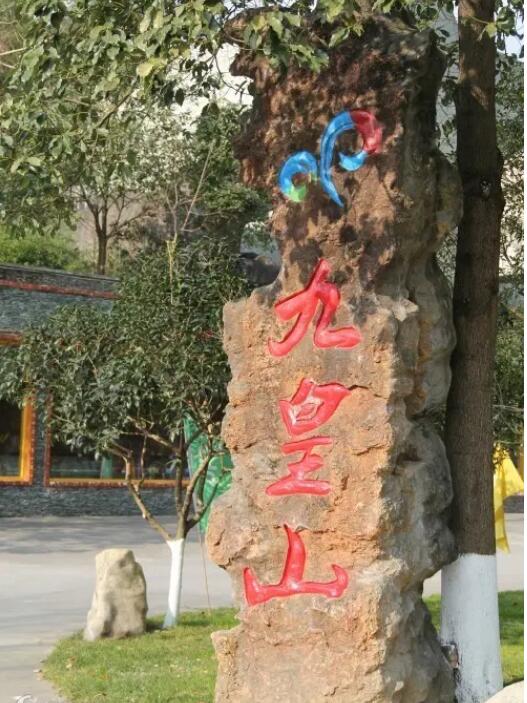 �Ż�ɽԳ����