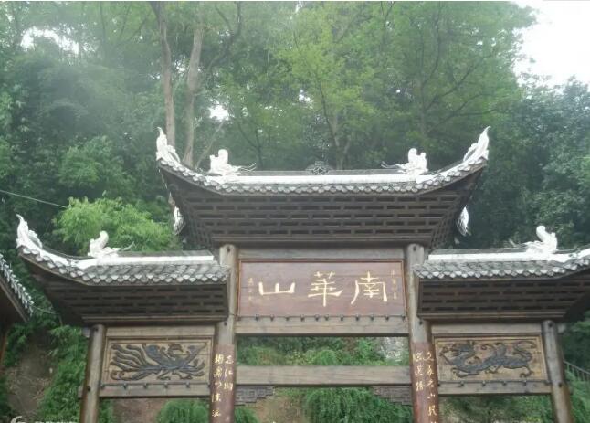 凤凰古城南华山神凤文化景区