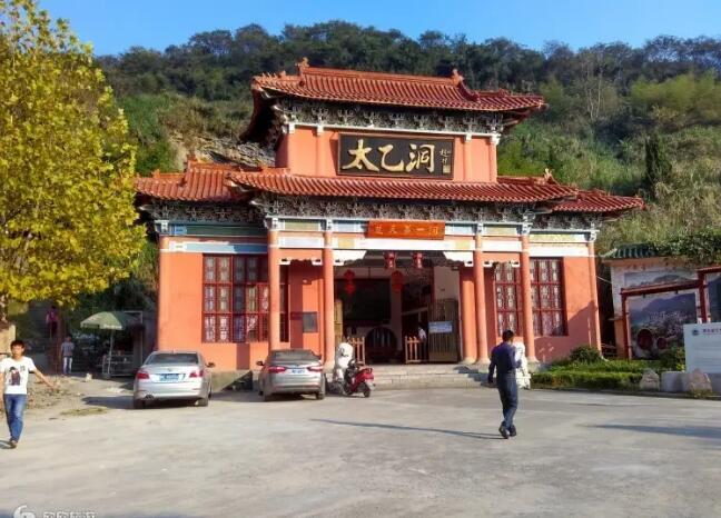 咸宁太乙洞