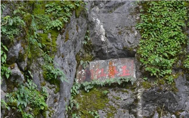 玉华洞风景名胜区