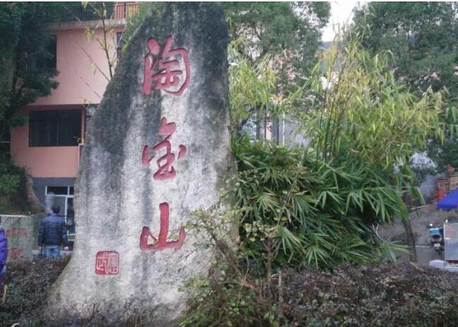 三明沙县淘金山