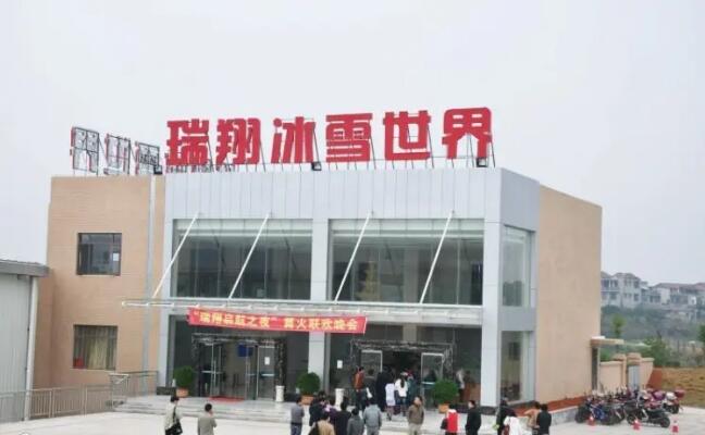 �����ѩ����