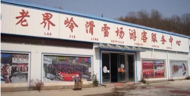 �����Ͻ��뻬ѩ(��)��