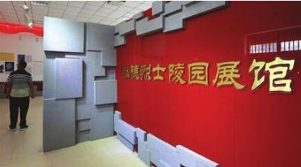 �����ʿ��԰չ��