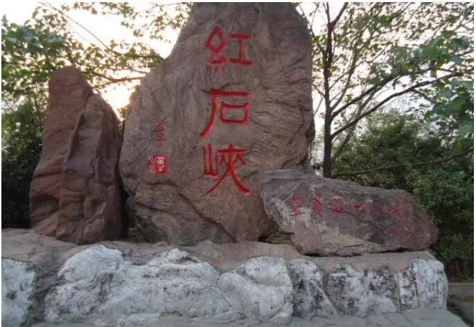 河南云台山红石峡..