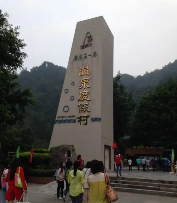 广东第一峰旅游风景区.