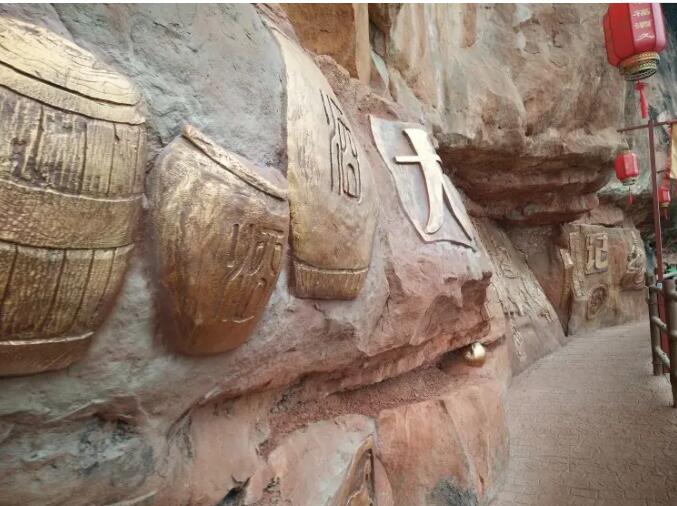 泸州花田酒地漂流