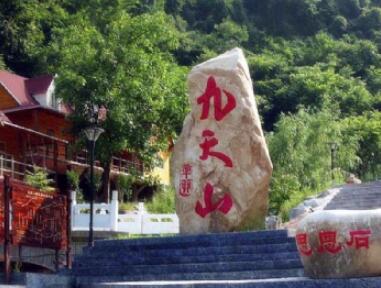 ��ˮ����ɽ.