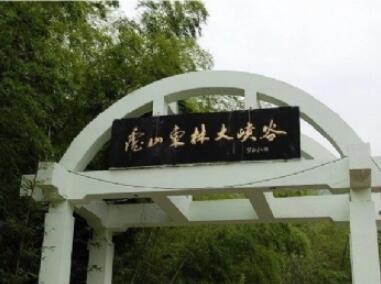 庐山东林大峡谷(剪刀峡激情探险漂流)