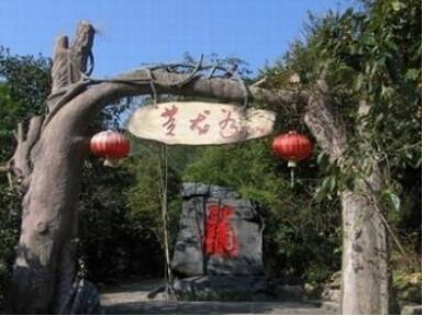 灵溪河森林旅游渡假公园.