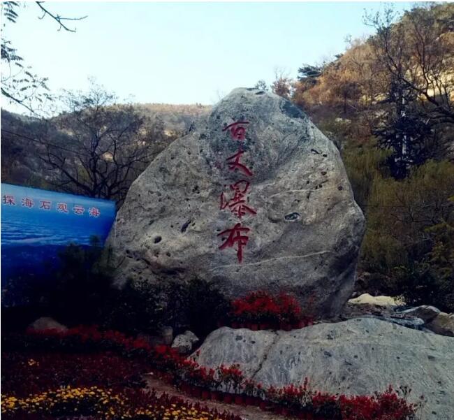 Ϋ��������ɽ��