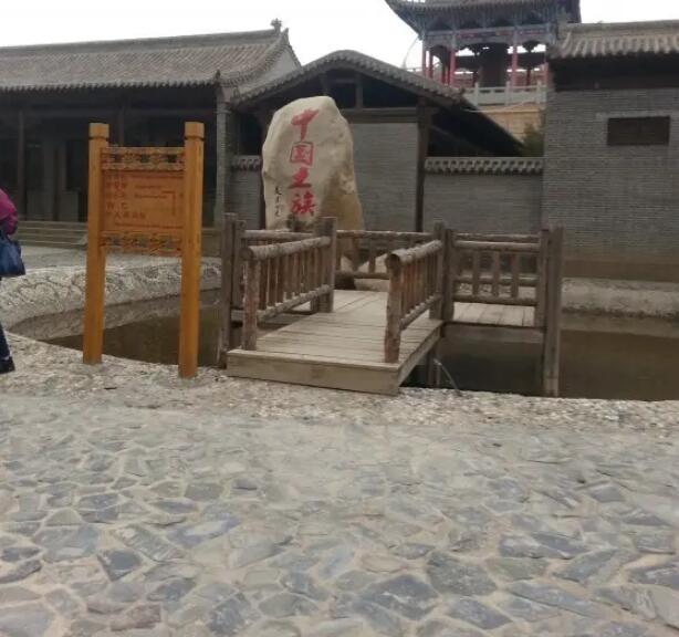 西宁互助土族故土园,